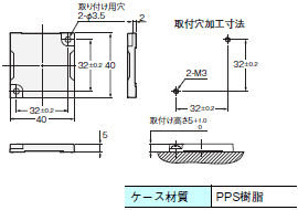 V680Sシリーズ 外形寸法 12 