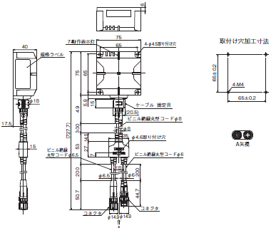 V680Sシリーズ 外形寸法 5 