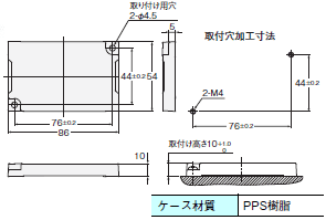 V680Sシリーズ 外形寸法 13 