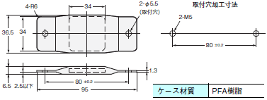 V680Sシリーズ 外形寸法 16 