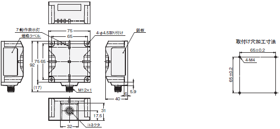V680Sシリーズ RFIDシステム/外形寸法 | オムロン制御機器