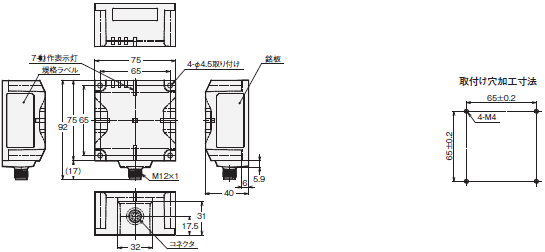 V680Sシリーズ 外形寸法 9 