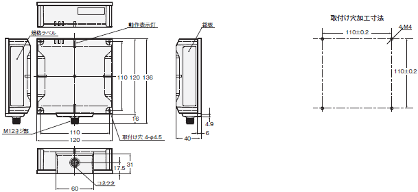 とっておきし新春福袋 ささのはストアomron RFIDシステム リーダライタ 正式製品型番:V680S-HMD64-ETN