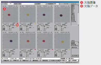 スーパーNASP-λ（ラムダ） 特長 4 