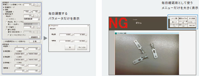 FHシリーズ 特長 94 