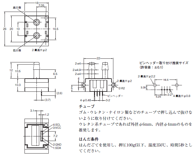D6F-PH 外形寸法 1 