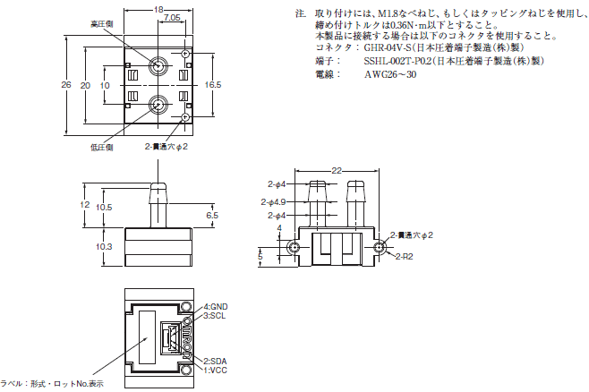 D6F-PH 外形寸法 2 