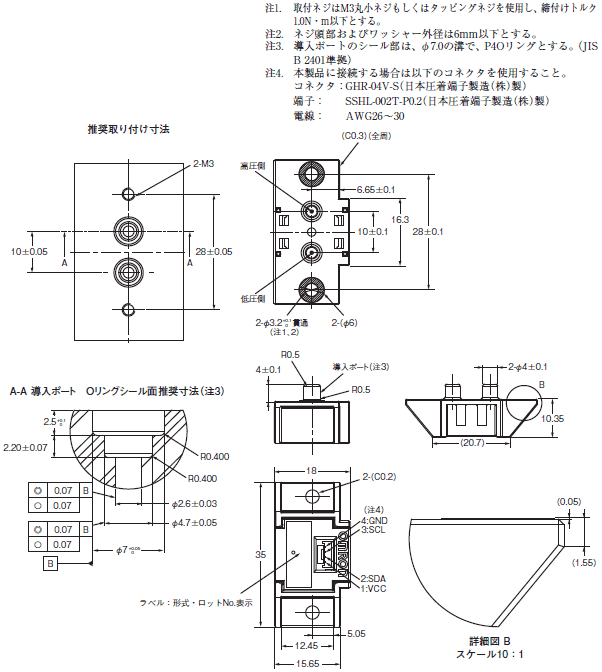 D6F-PH 外形寸法 3 