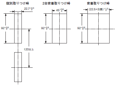 E5DC / E5DC-B 外形寸法 5 