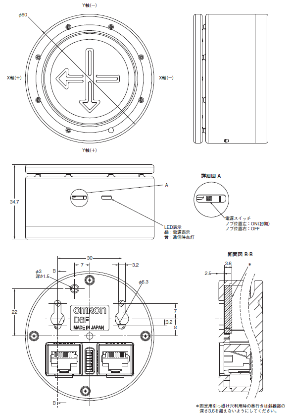 D6F-D 外形寸法 1 