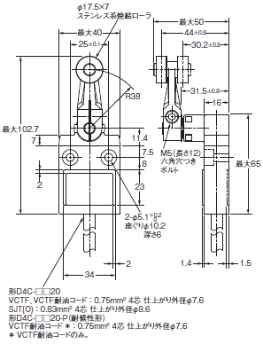 D4C 外形寸法 7 