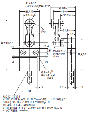 D4C 外形寸法 8 