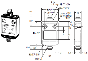 D4CC 小形リミットスイッチ/外形寸法 | オムロン制御機器