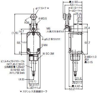 WL-N / WLG 2回路リミットスイッチ/外形寸法 | オムロン制御機器
