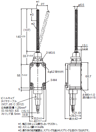 WL-N / WLG 外形寸法 125 