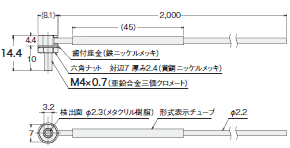 E32-LT11N / LD11N / LR11NP 外形寸法 2 