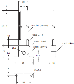 E5AC-T 外形寸法 15 