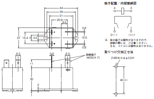 G9EJ-1-E 外形寸法 1 