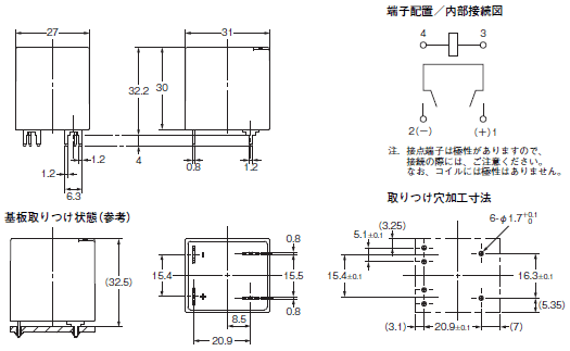 G9EJ-1-E 外形寸法 3 