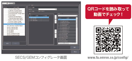 NJ501-1340 特長 10 