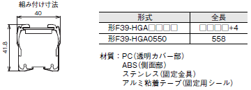 F3SG-Rシリーズ 外形寸法 113 