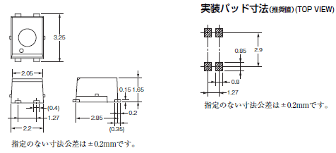 G3VM-21PR□ 外形寸法 1 