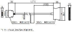 FZ5シリーズ 外形寸法 26 