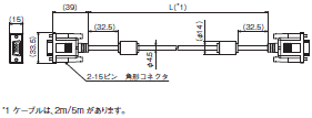 FZ5シリーズ 外形寸法 28 