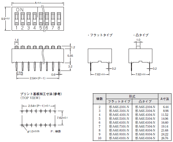 A6E-N 外形寸法 1 