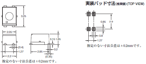 G3VM-61PR□ / 71PR / 81PR / 101PR 外形寸法 1 