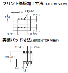 G3VM-□A□ / □D□ / □B□ / □E□ 外形寸法 8 