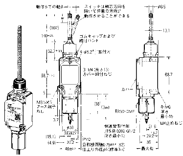 WLF5-F 外形寸法 7 