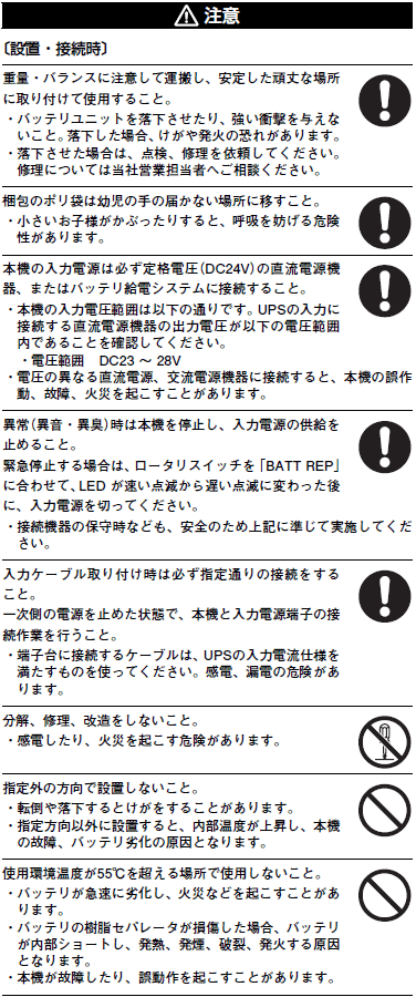 S8BA ご使用の前に 39 