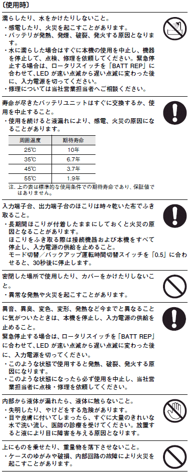 S8BA ご使用の前に 41 