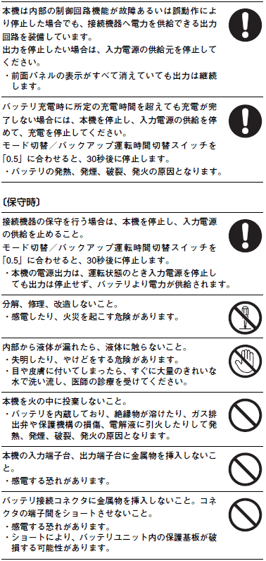 S8BA ご使用の前に 42 