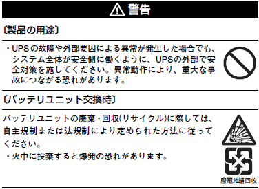 S8BA ご使用の前に 4 