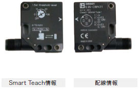 E3S-DB 特長 23 