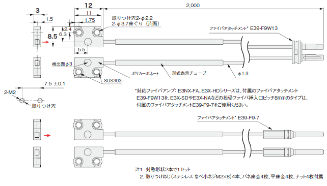 E32-LT35Z 外形寸法 2 