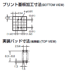G3VM-□AR□ / □DR□ 外形寸法 3 