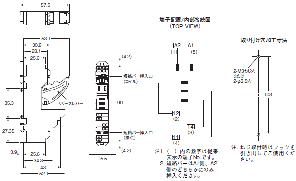 H3RN-□-B 外形寸法 7 