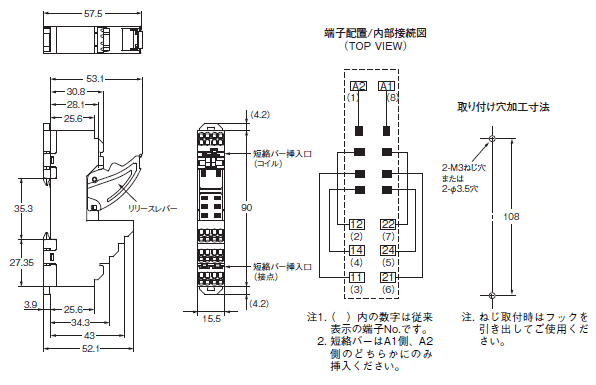 H3RN-□-B 外形寸法 8 