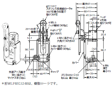 WLF6E 外形寸法 2 