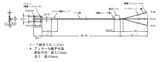 E52 フェルール端子 (専用タイプ) 外形寸法 7 