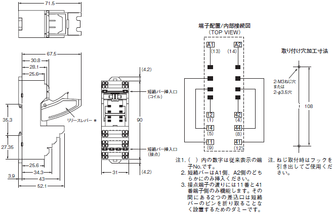 PYF-□□-PU / PTF-□□-PU / P2RF-□□-PU 外形寸法 2 