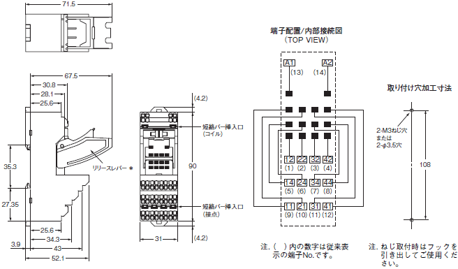 PYF-□□-PU / PTF-□□-PU / P2RF-□□-PU 外形寸法 3 