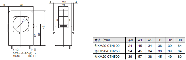 KM-N2-FLK 외형치수 3