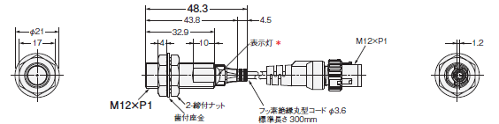 E2ER / E2ERZ 外形寸法 11 