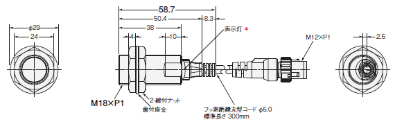 E2ER / E2ERZ 外形寸法 12 