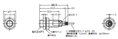 E2ER / E2ERZ 外形寸法 4 