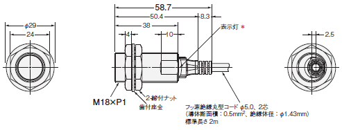 E2ER / E2ERZ 外形寸法 5 